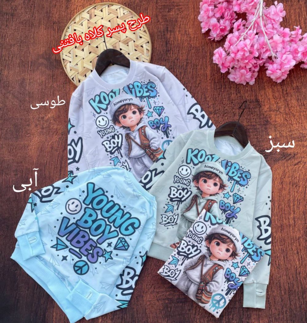 Girls' and boys' blouses suitable for ages 2 to 9 years