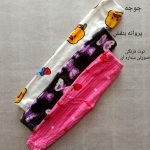 Girls' and boys' pants from sizes 60 to 80