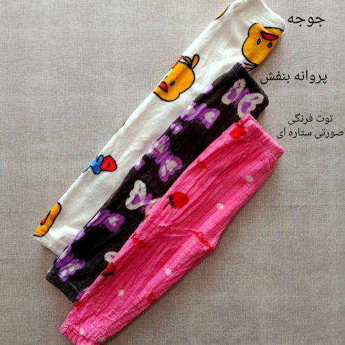 Girls' and boys' pants from sizes 60 to 80