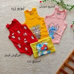 Girls' and boys' windbreakers from 9 months to 4 years