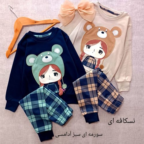 Girls' blouses and pants from 1 year to 9 years old