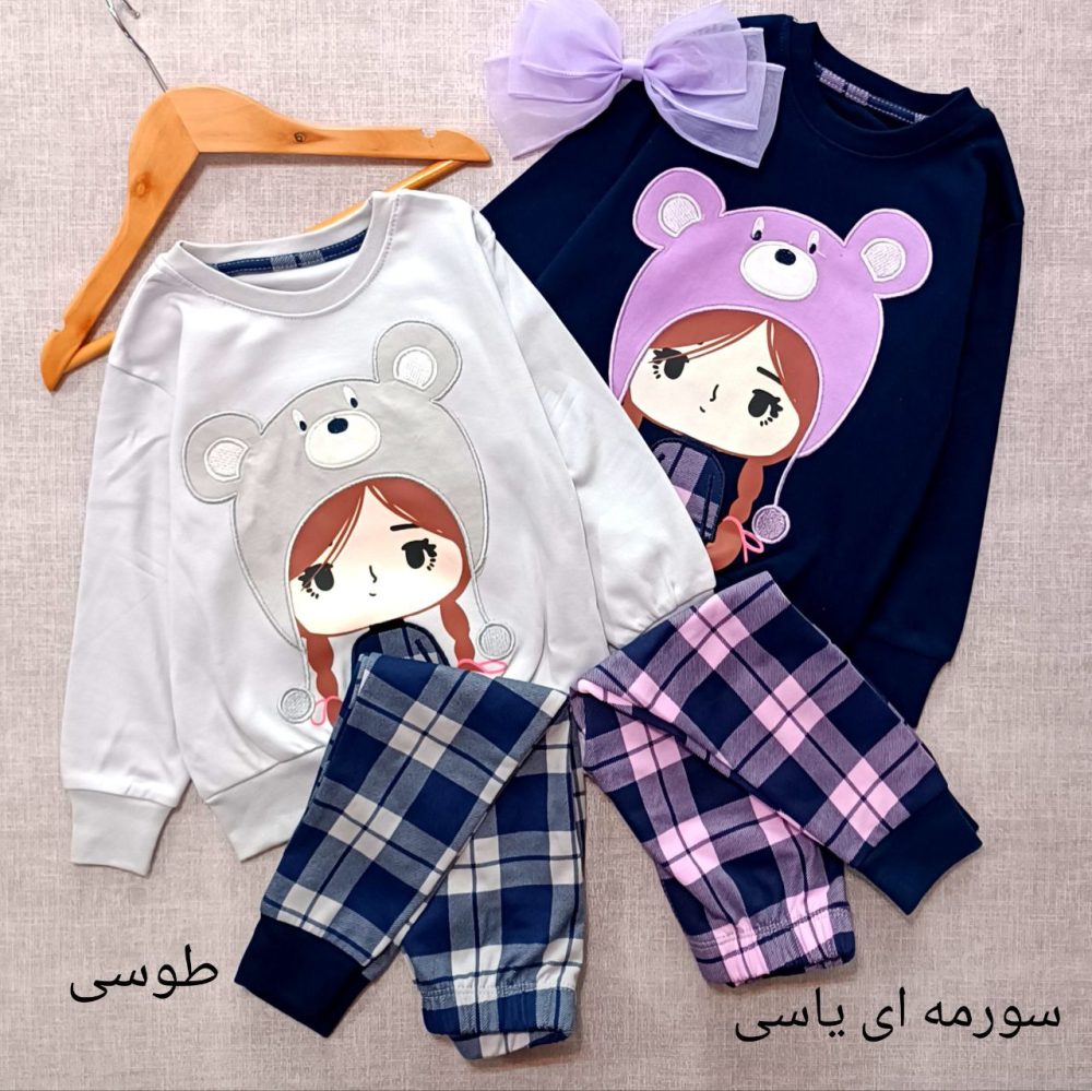 Girls' blouses and pants from 1 year to 9 years old