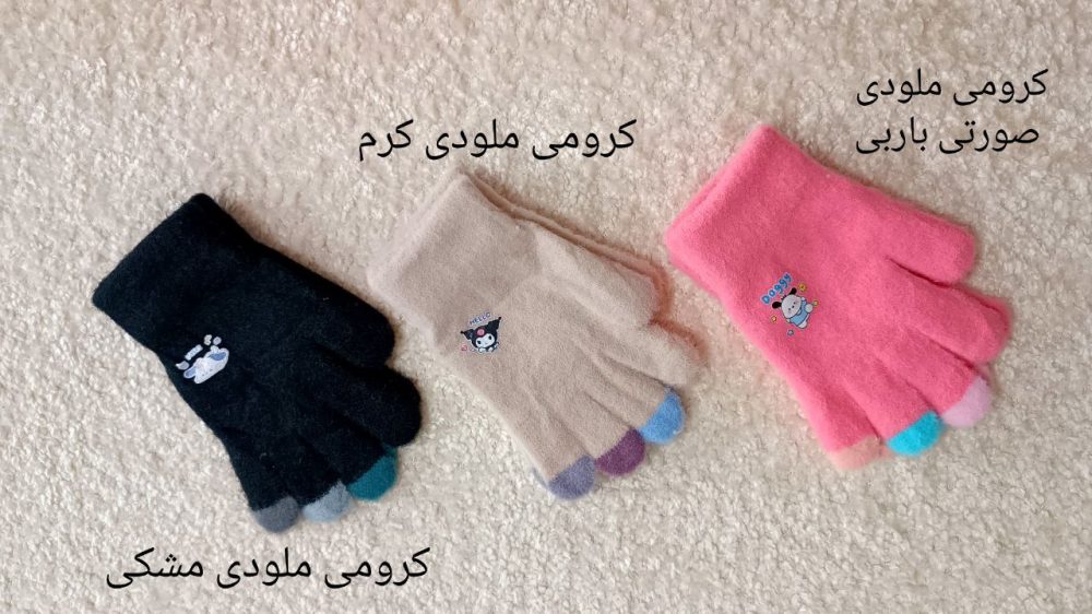 Girls' gloves suitable for ages 1 to 6 years old