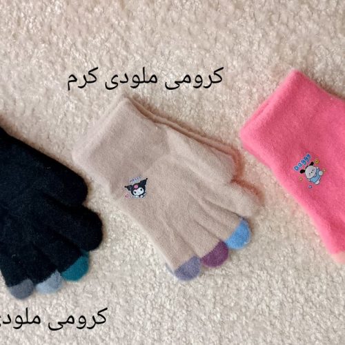 Girls' gloves suitable for ages 1 to 6 years old