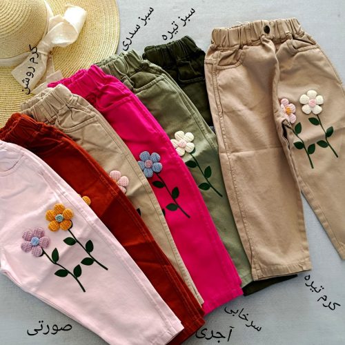 Girls' pants suitable for ages 3 to 7 years
