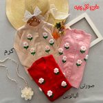 Girls' sweaters from 2 years to 9 years old