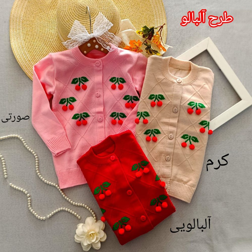 Girls' sweaters from 2 years to 9 years old