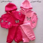 Girls' sweatshirt and pants suitable for ages 1 to 8 years