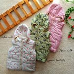 Puffer for girls and boys, suitable for sizes 40 to 55