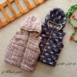 Puffer for girls and boys, suitable for sizes 40 to 55