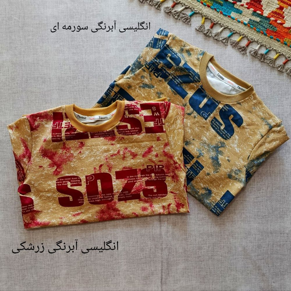 Boys' blouses from 5 years to 15 years old