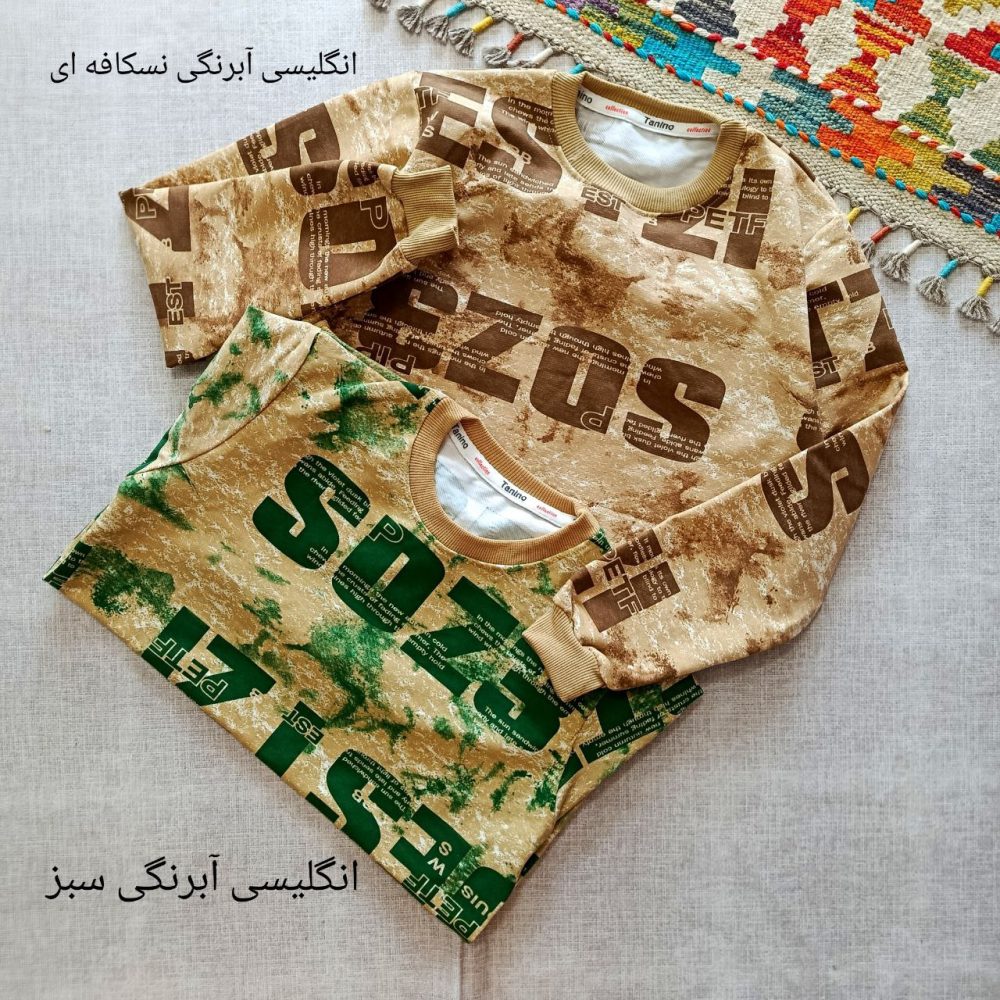 Boys' blouses from 5 years to 15 years old