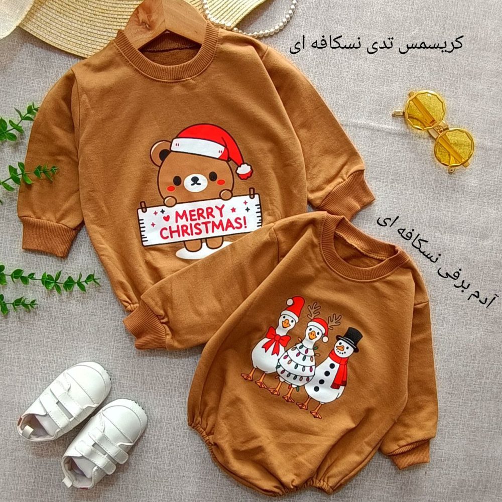 Girls' and boys' windbreakers from 6 months to 24 months