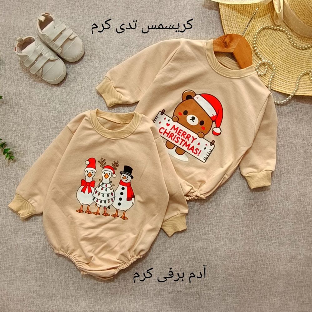 Girls' and boys' windbreakers from 6 months to 24 months