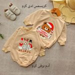 Girls' and boys' windbreakers from 6 months to 24 months