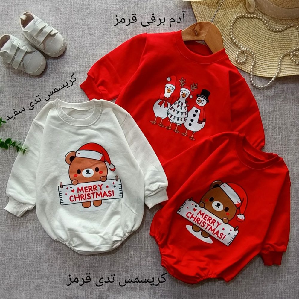 Girls' and boys' windbreakers from 6 months to 24 months