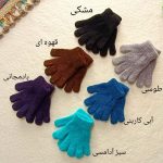 Gloves for girls and boys from 2 years to 7 years