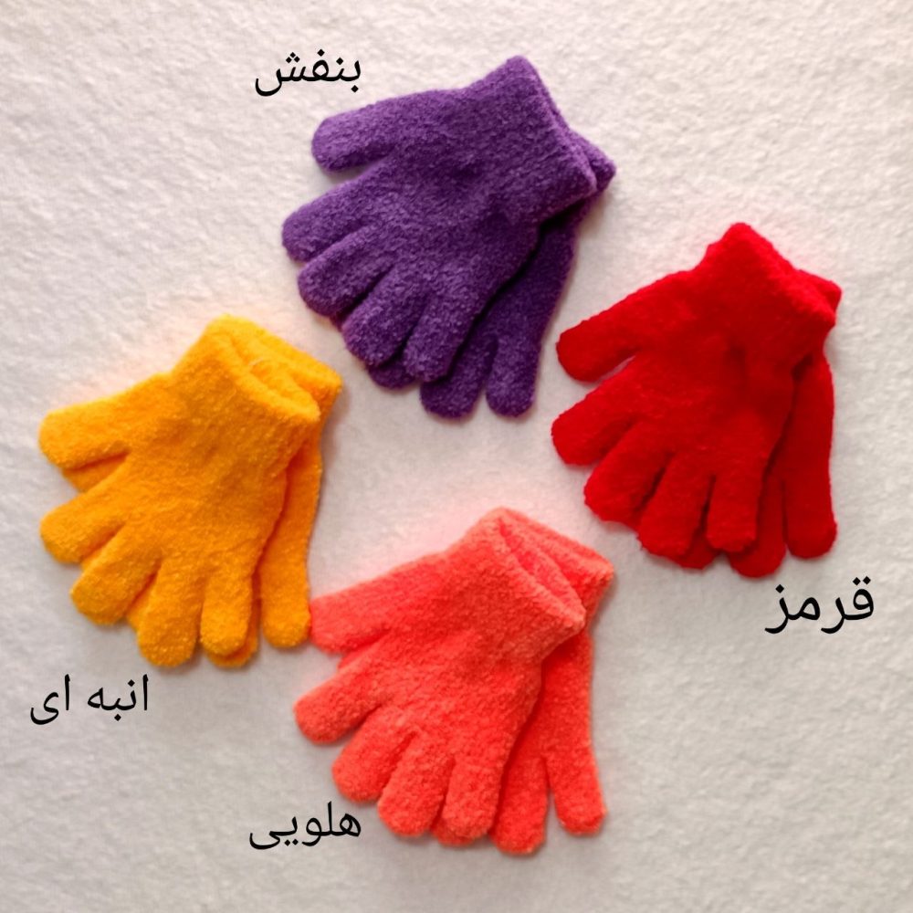 Gloves for girls and boys from 2 years to 7 years