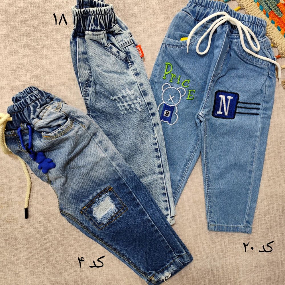 Jeans for girls and boys from size 45 to size 105