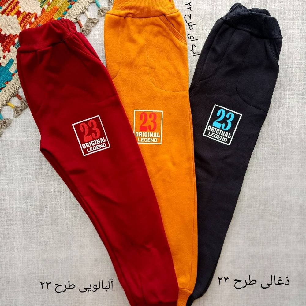 Pants for girls and boys, suitable for ages 8 to 10