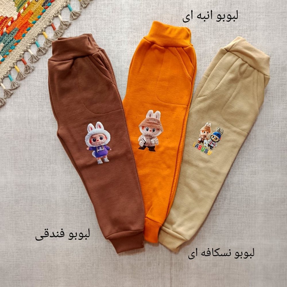Pants for girls and boys, suitable for ages 8 to 10