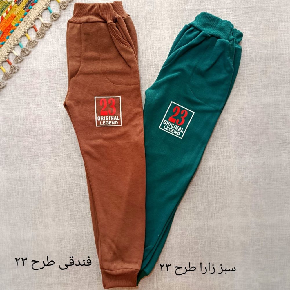 Pants for girls and boys, suitable for ages 8 to 10