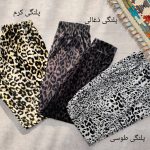 Women's pants suitable for sizes 36 to 50