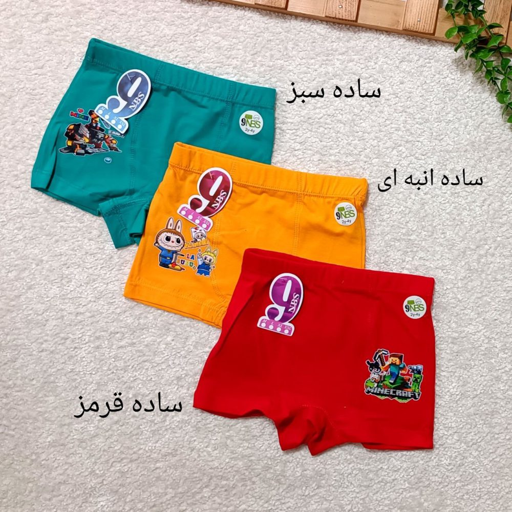 Boys' shorts from 2 years to 8 years