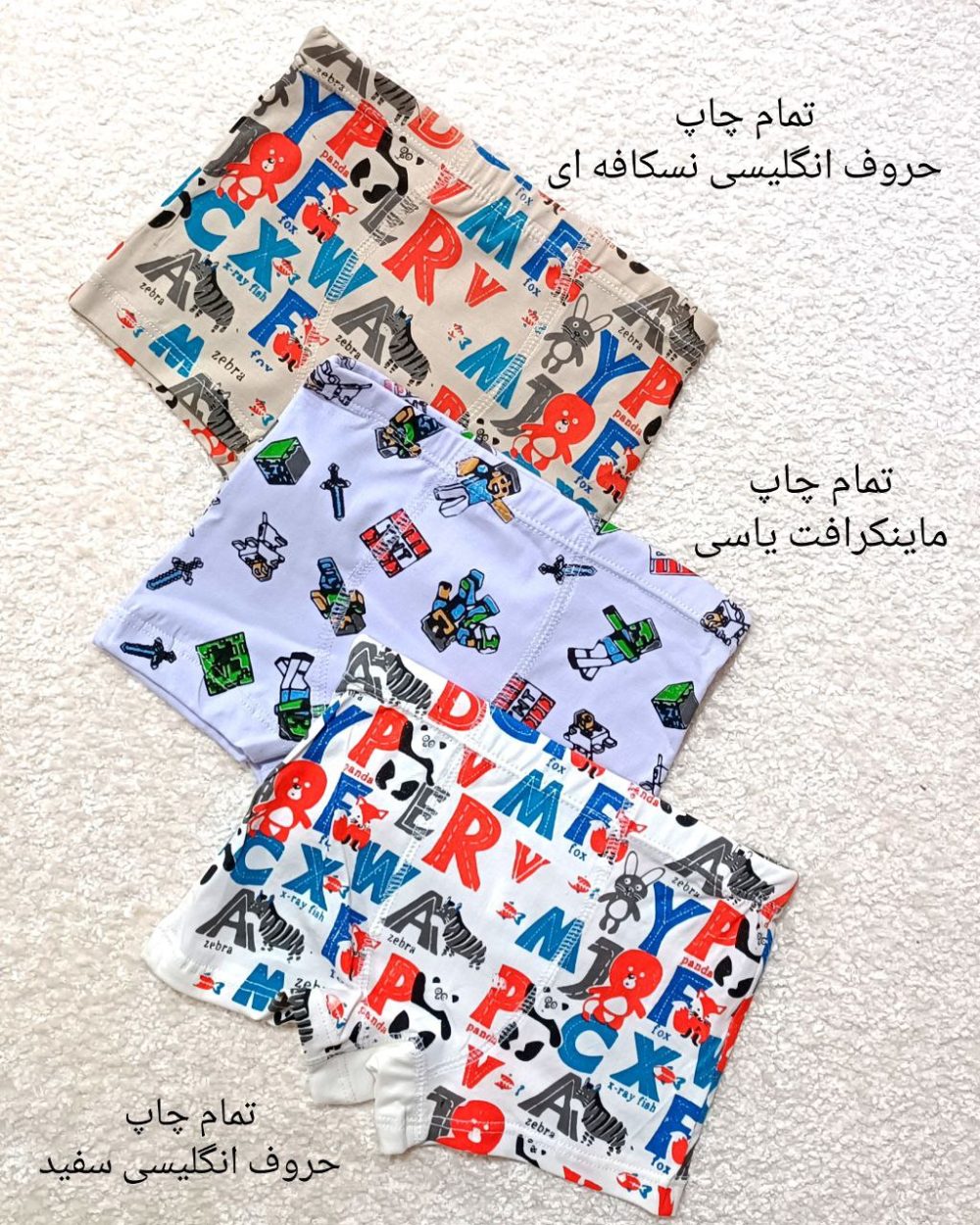 Boys' shorts from 2 years to 8 years