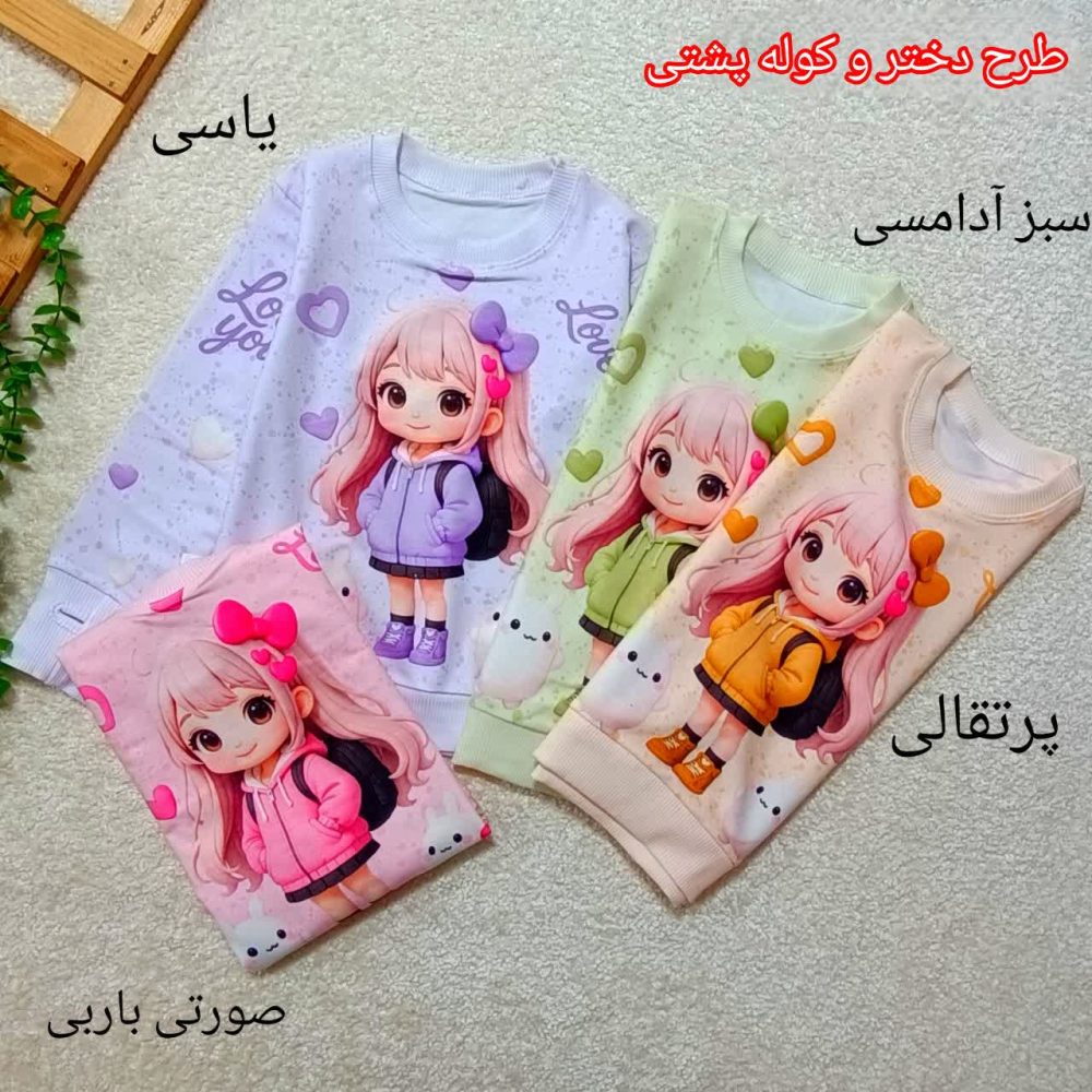 Girls' and boys' blouses suitable for ages 2 to 9 years