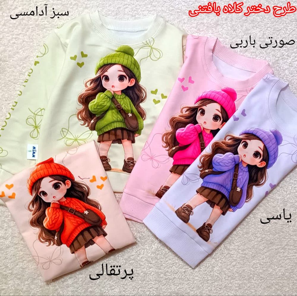 Girls' and boys' blouses suitable for ages 2 to 9 years