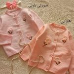 Girls' coats from sizes 35 to 55