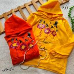 Girls' hoodie suitable for ages 5 to 10 years