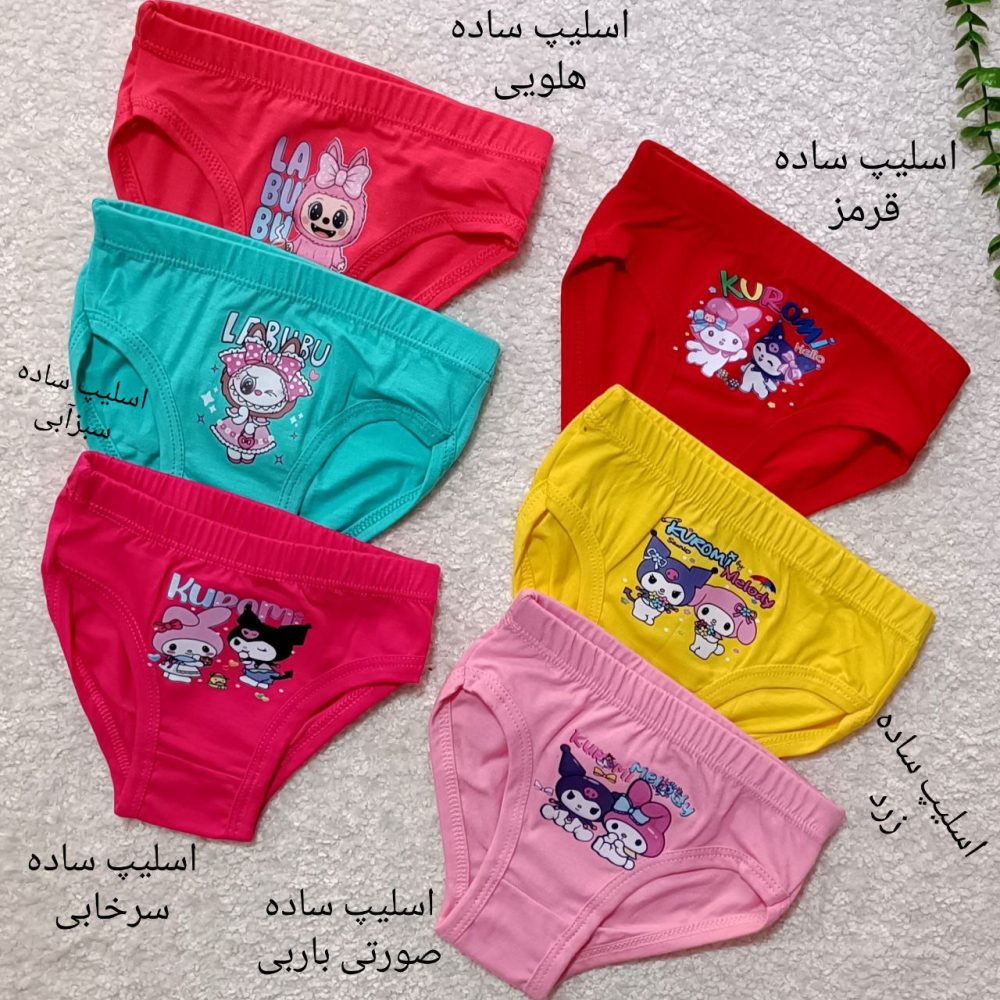 Girls' shorts suitable for ages 2 to 8 years