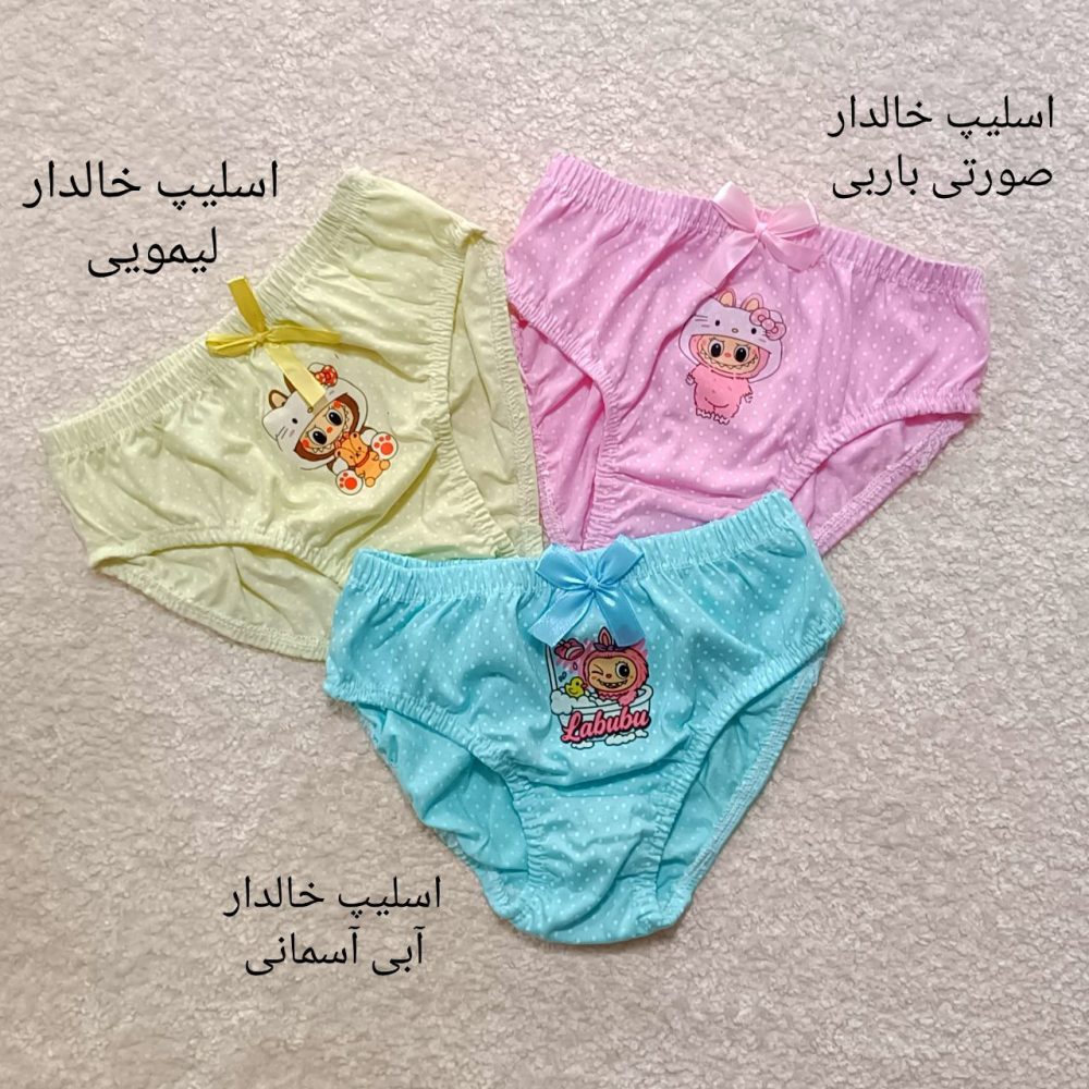Girls' shorts suitable for ages 2 to 8 years