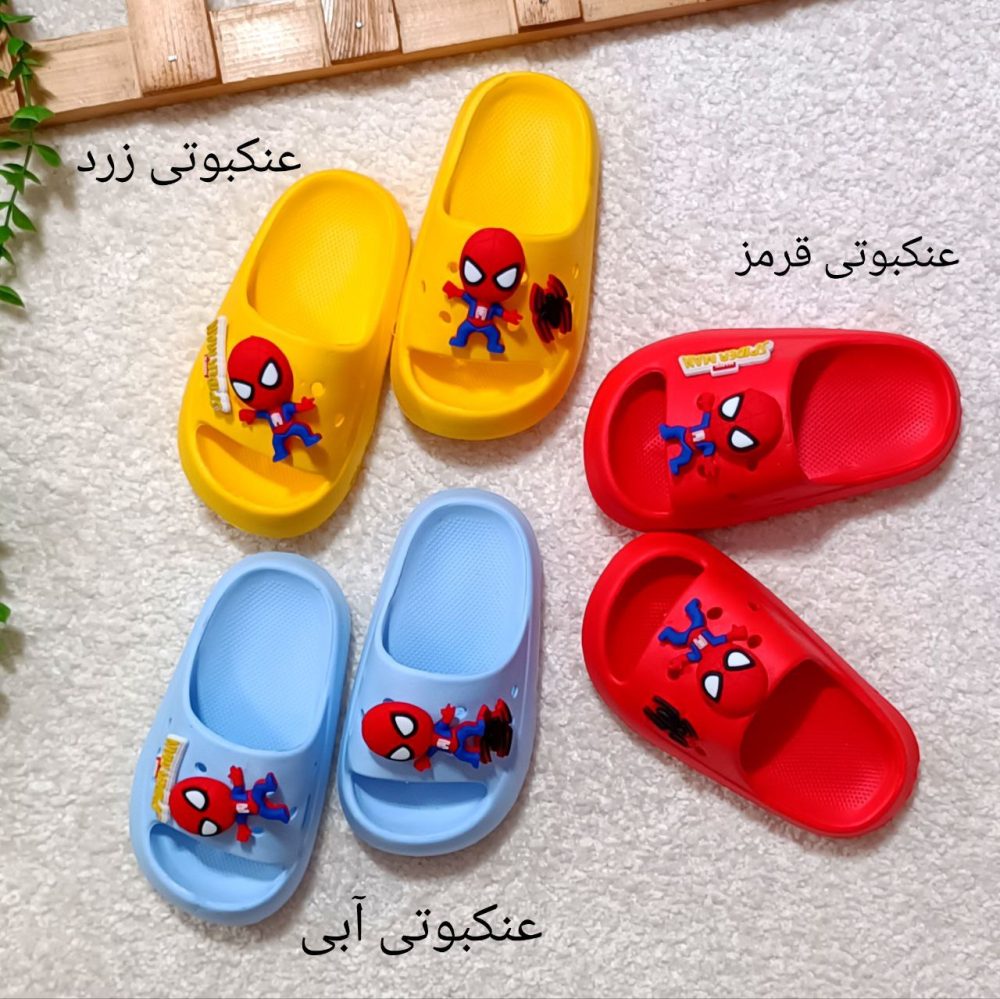 Slippers for girls and boys from sizes 25 to 32