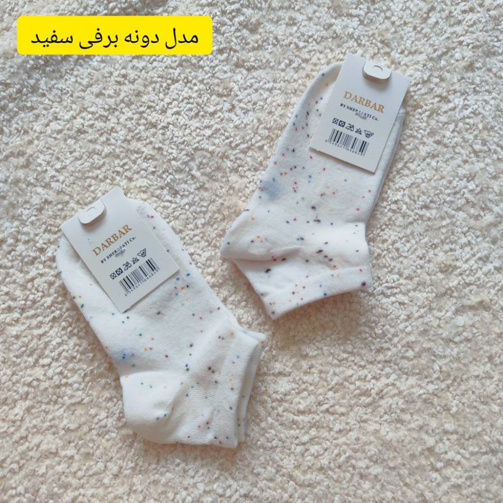 Girls' and boys' socks for four seasons