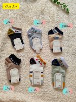 Girls' and boys' socks for four seasons
