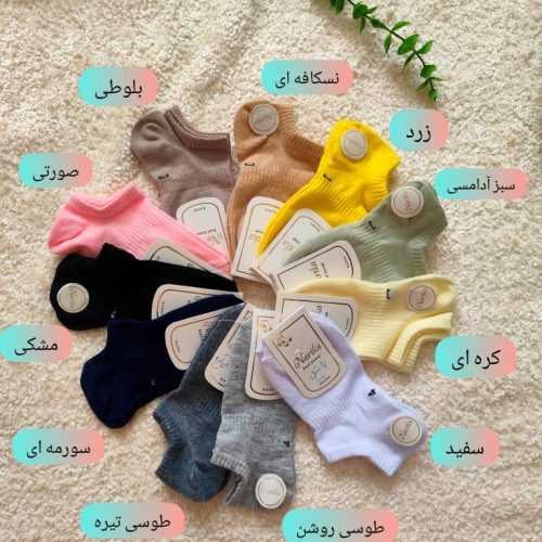 Girls' and boys' socks for four seasons
