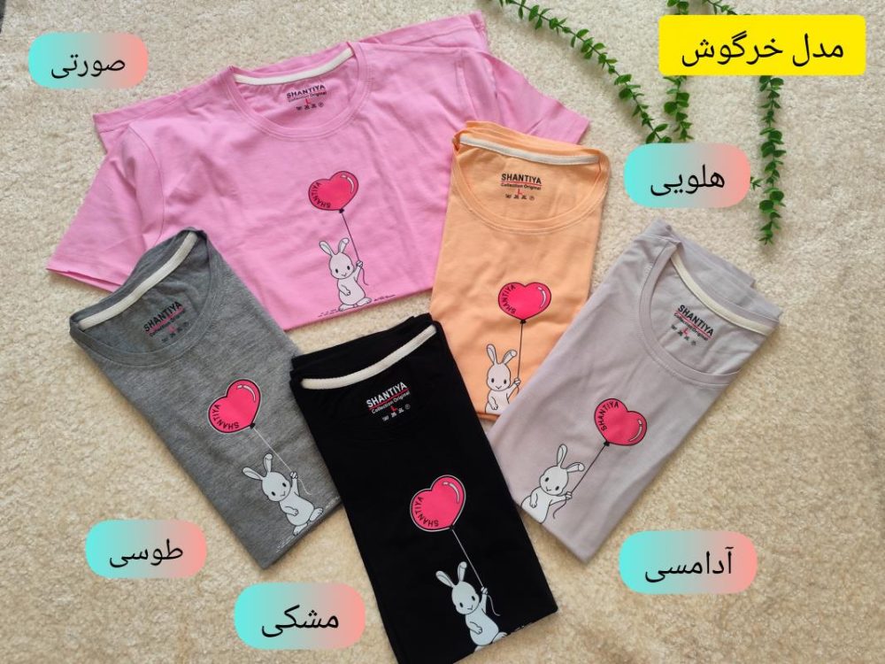Women's T-shirt