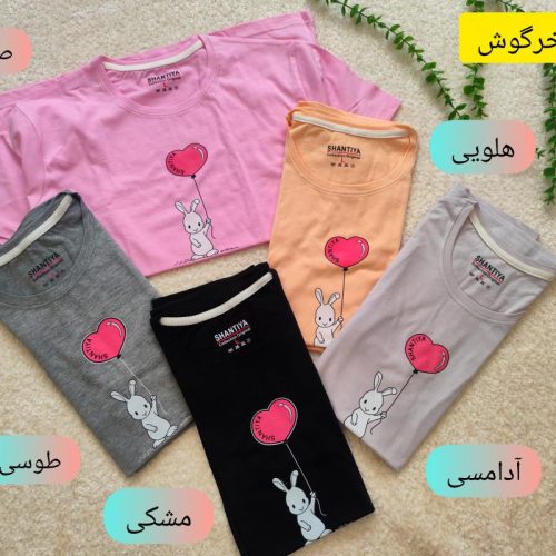 Women's T-shirt