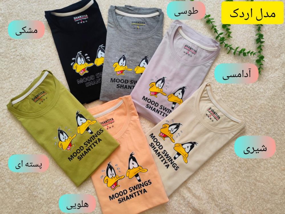 Women's T-shirt