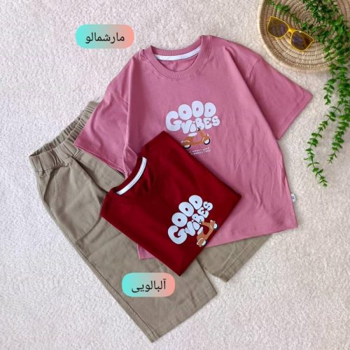 T-shirts and shorts for girls and boys from ages 8 to 11 years old.