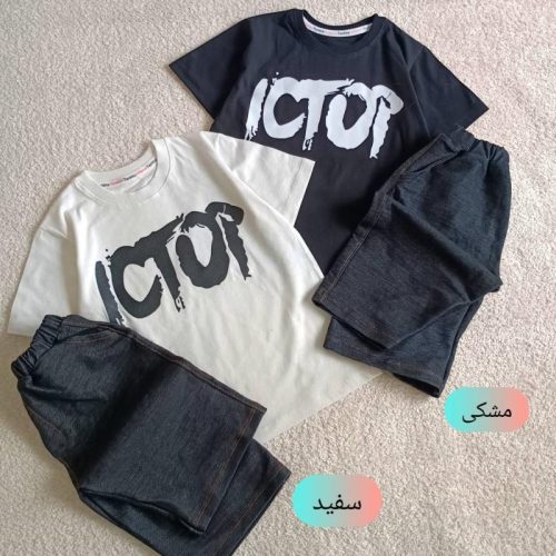 Boys' t-shirts and shorts from sizes 50 to 65