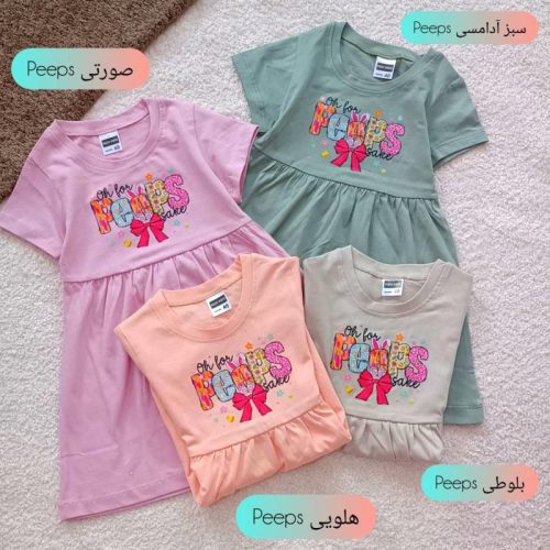 Girls' dress, sizes 40 to 65