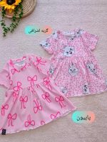 Girls' shirts from size 60 to 80