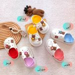 Slippers for girls and boys, sizes 26 to 29