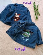 Denim jackets for boys, girls, and women