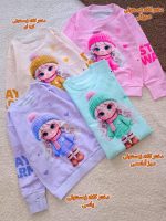 Girls' and boys' blousestops, ages 2 to 9