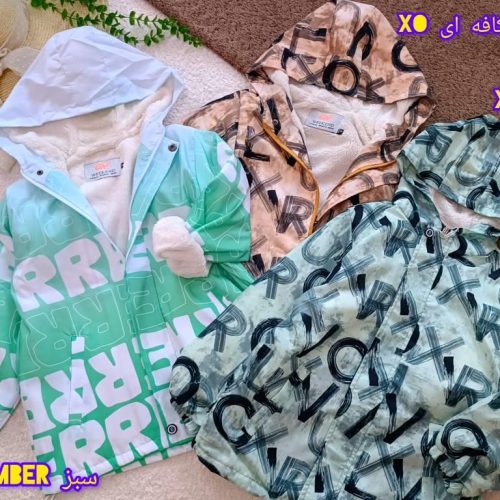 Girls' and boys' jackets, sizes 55 to 70